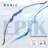 Лук классический Epic (синий) (30) JKETG-20A02BE30R