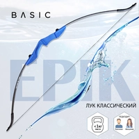 Лук классический Epic (синий) (30) JKETG-20A02BE30R