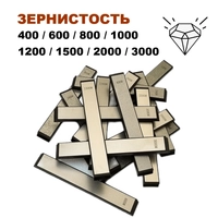 Точильный камень ADA (алмазный) 95579