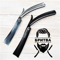 Бритва опасная Орлеан ст.440 (Мастер К) (Белый) MK400