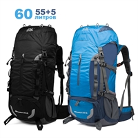 Рюкзак туристический ADVENTURE JB 55+5 литров (походный) (8903) (синий) 78354
