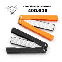 Точилка алмазная 400/600гр. 2х сторонняя (бабочка) (Оранжевый) T1051D