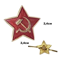 Звезда на пилотку (Красная малая) 24мм (оригинал СССР) 3006042