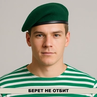 Берет Пограничные войска бесшовный (Капля) зелёный (ПВ) 03020004