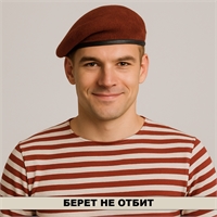 Берет Спецназа, Росгвардии бесшовный (Капля) (краповый) 77188