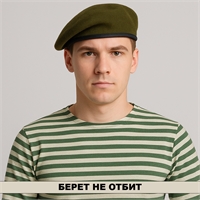 Берет Росгвардии бесшовный ( Капля ) (оливковый) 03020005