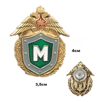 Значок Классность Мастер Пограничные Войска рядовой (неуставной) (щит зелёный) (ПВ) 20080067