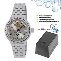 Часы Амфибия Подводная лодка наручные (420392) (ВМФ) 2416/420392
