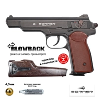 Пистолет пневматический Borner APS Blowback (Стечкин) + Приклад кал.4,5мм 00290117-1