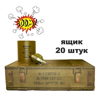 Граната СМЕРШ Ф-1 (У) (акустическая) (ящик 20 шт.) учебно-имитационный комплекс ПK006
