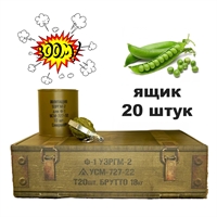 Граната СМЕРШ Ф-1 (С) (горох + парафин) (ящик 20 шт.) учебно-имитационный комплекс ПK002