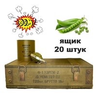Граната СМЕРШ Ф-1 (С) (горох + парафин) (ящик 20 шт.) учебно-имитационный комплекс ПK002