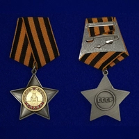 Орден Славы 2 степени (золото/серебро) 17186