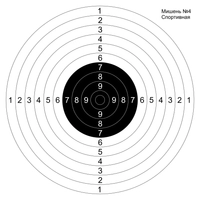 Мишень спортивная №4 50х50см (белая) 85631