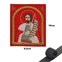 Шеврон нашивка Икона Святой Александр Невский (патч) на липучке 16160172