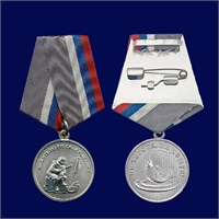 Медаль Любителю русской рыбалки (Зима) 21230003