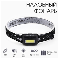 Фонарь налобный MHB-W3D1 120люм. (батарейки ААА) 4387598