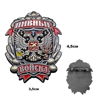 Знак Орёл с Кружкой 149791