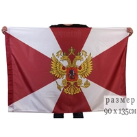 Флаг Внутренние войска с Гербом России 90х135см 730730