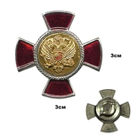 Знак Крест (круглый) красный с гербом РФ 20010020