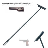 Протирка - отвёртка АПС (шёмпол) (оригинал СССР) 59785