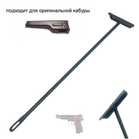 Протирка - отвёртка АПС (шёмпол) (оригинал СССР) 59785