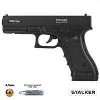 Пистолет пневматический Stalker S17GM (Glock17) к.4,5мм ST-12051GM