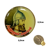Значок Дмитрий Донской (круглый, смола) на пимсе 20190024