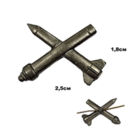 Эмблема на петлицу Зенитно - ракетные войска (полевая) (ЗРВ) 07030012