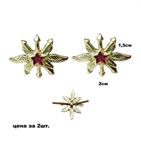 Эмблема на петлицу Войска Связи СССР (золото) (усики) 2шт. (ВС) 3020245