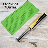 Пружина боевая МР-53 ГАЗОВАЯ, Стандарт 70атм. (ДС) 941582