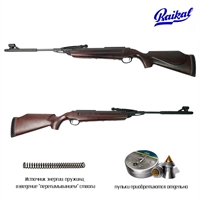 Пневматическая винтовка МР-512-R1 (дерево) кал.4,5мм 120401