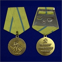 Медаль За оборону Одессы (СССР) 111925