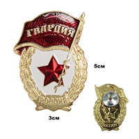 Значок Гвардия Россия (обр.2024г.) (алюминий) 20020774