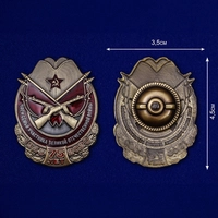 Орден Знак Член семьи участника ВОВ 114596