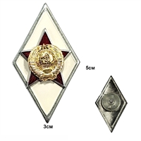 Знак Ромб Военное училище СССР (белый) (эмаль) 20140481