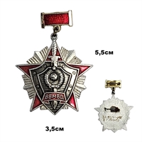 Медаль За отличие в службе ВВ МВД СССР (2 степень) Оригинал СССР (ВВ) 3738