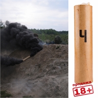 Шашка дымовая РДГ-2Ч (Чёрный дым) 51372