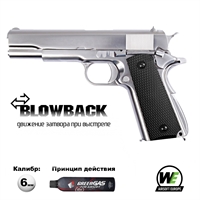 Пистолет страйкбольный WE Colt M1911А1 (SILVER) (Green Gas) кал.6мм WE-E006B-TAC