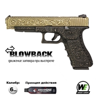Страйкбольный пистолет WE Glock-34 Gen.3 Bronze кал.6мм WE-G008BOX--FP