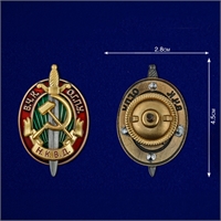 Знак ВЧК - ОГПУ - НКВД 41956