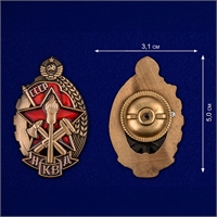 Знак Лучшему работнику пожарной охраны НКВД 69321