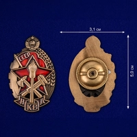 Знак Лучшему работнику пожарной охраны НКВД 69321