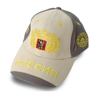 Бейсболка Россия вышивка (бежевая) 132058