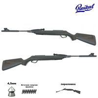 Пневматическая винтовка МР-512-06 кал.4,5мм 51206