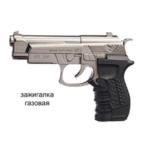 Зажигалка газовая Беретта (мини) 13см на подставке 422364