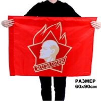 Флаг Пионер 60х90см 7411395