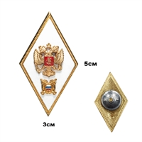 Знак Ромб нагрудный об окончании Академии МВД (белый) (эмаль) 479863
