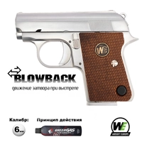 Пистолет страйкбольный WE Colt .25 Silver (Green Gas) кал.6мм WE-CT001-SV