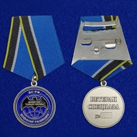 Медаль Военная разведка ВС РФ (Ветеран спецназа) с табло 21100008